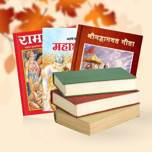 भक्ति पुस्तकें