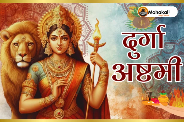 Durga Ashtami