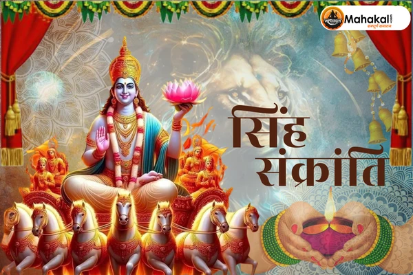 Simha Sankranti