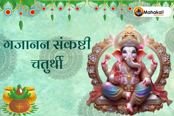 Gajanana Sankashti Chaturthi
