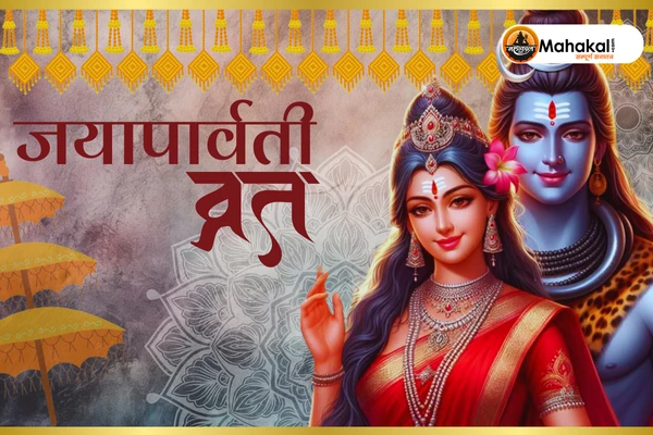 Jayaparvati Vrat Ends