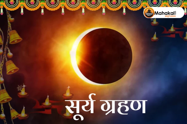 Surya Grahan *Purna