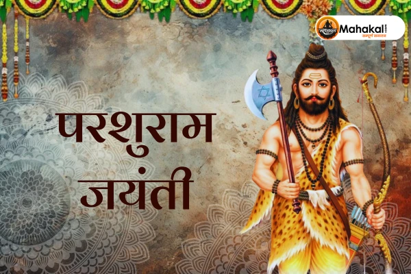 Parashurama Jayanti