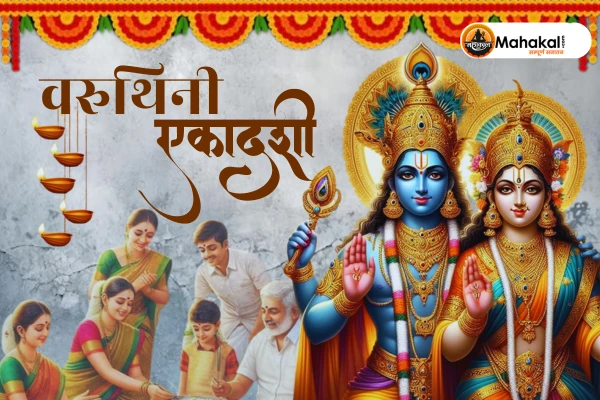 Varuthini Ekadashi