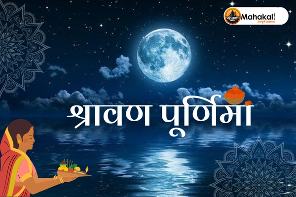 Shravana Purnima