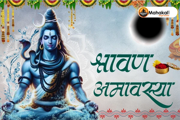 Shravana Amavasya