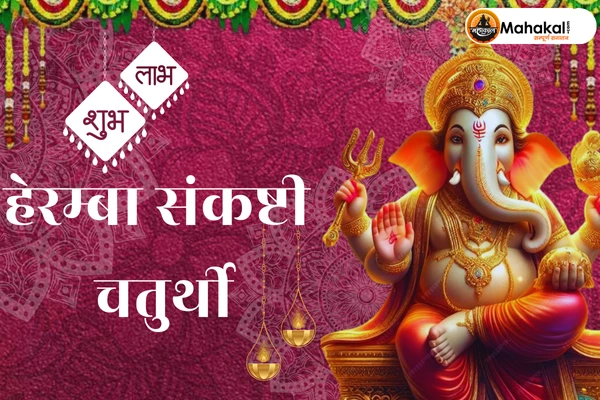 Heramba Sankashti Chaturthi