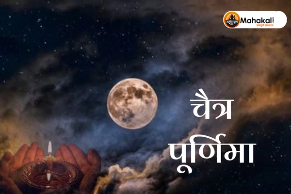Chaitra Purnima